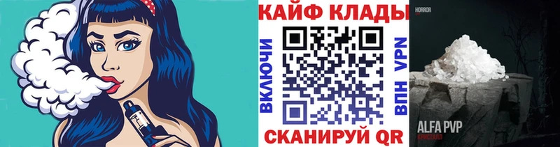 Купить наркотики сайты Югорск Альфа ПВП  Мефедрон  Гашиш  Галлюциногенные грибы  Бошки Шишки 