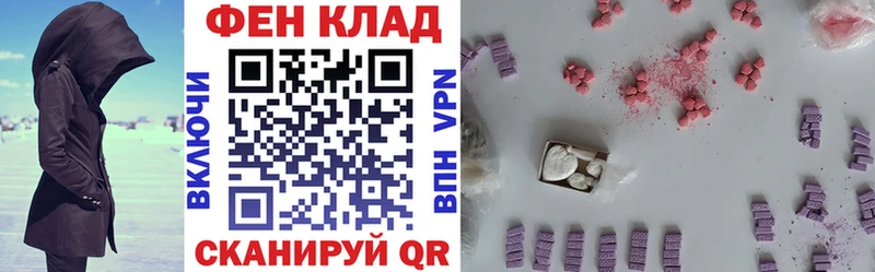 что такое наркотик  Югорск  Амфетамин 97% 
