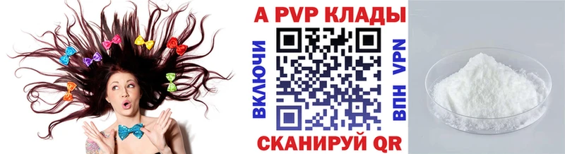 Альфа ПВП крисы CK Югорск