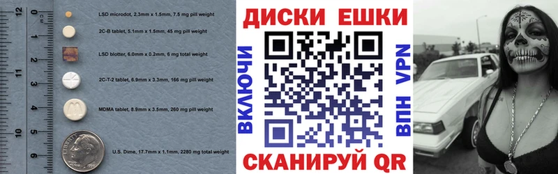 ЭКСТАЗИ круглые  даркнет наркотические препараты  Югорск 