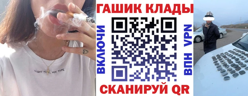 ссылка на мегу зеркало  Югорск  ГАШИШ Ice-O-Lator 