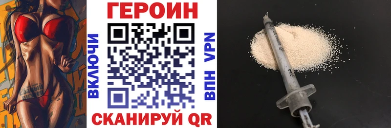 Героин Афган  наркотики  Югорск 