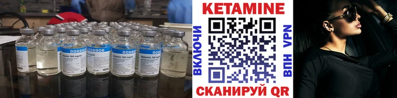 Кетамин ketamine  где продают наркотики  Югорск 