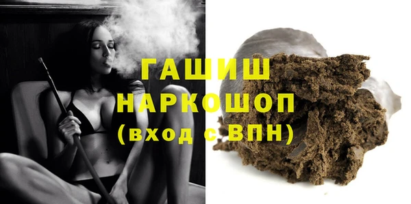 молекула духа Бугульма