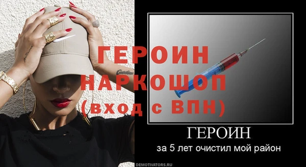 дмт Бронницы