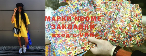 дмт Бронницы