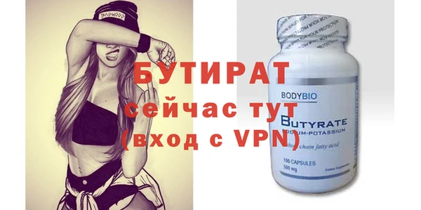 молекула духа Бугульма