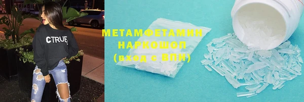 дмт Бронницы