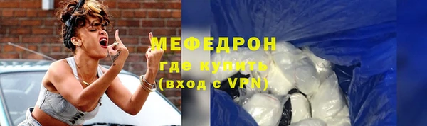молекула духа Бугульма
