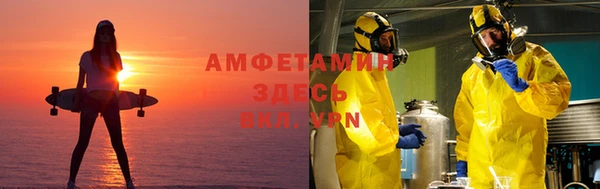 молекула духа Бугульма