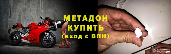 кокаин колумбия Бородино