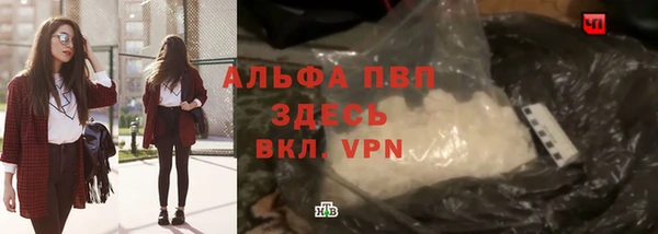 молекула духа Бугульма