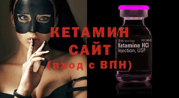 кокаин колумбия Бородино