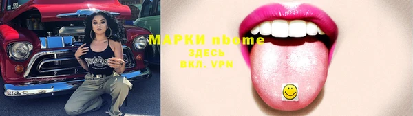 кокаин колумбия Бородино