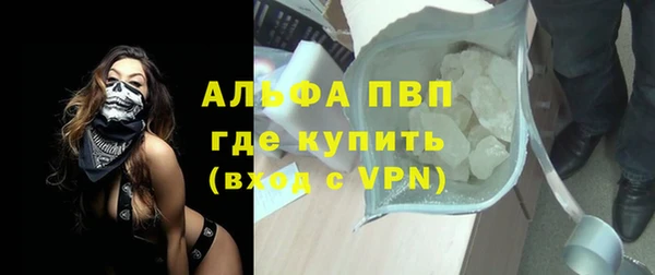 молекула духа Бугульма