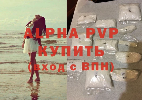 крисы Верхнеуральск