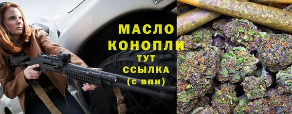 дмт Бронницы