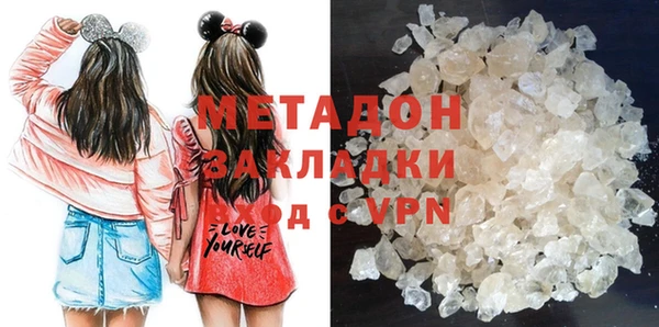 молекула духа Бугульма