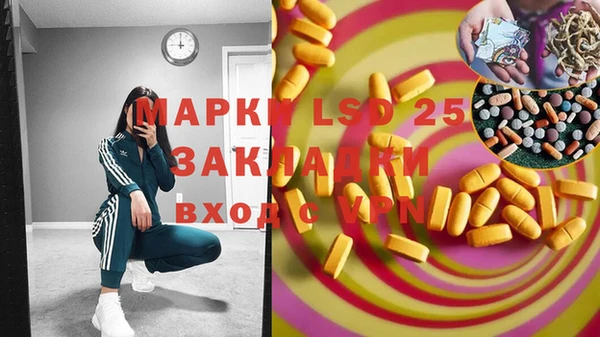 дмт Бронницы