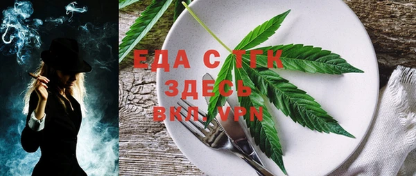 молекула духа Бугульма
