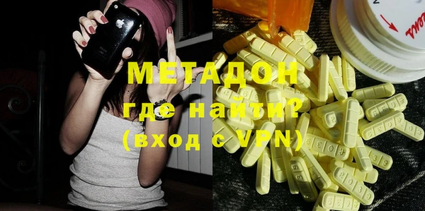 молекула духа Бугульма