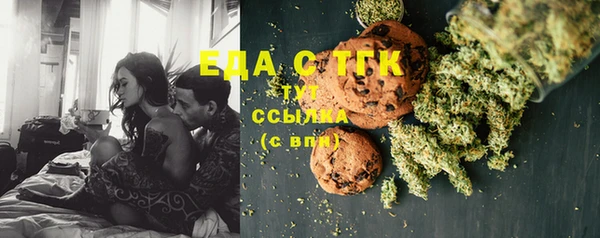 молекула духа Бугульма