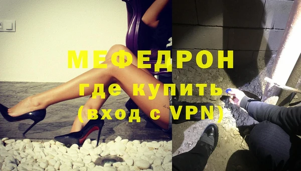 молекула духа Бугульма