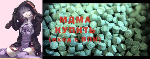 молекула духа Бугульма