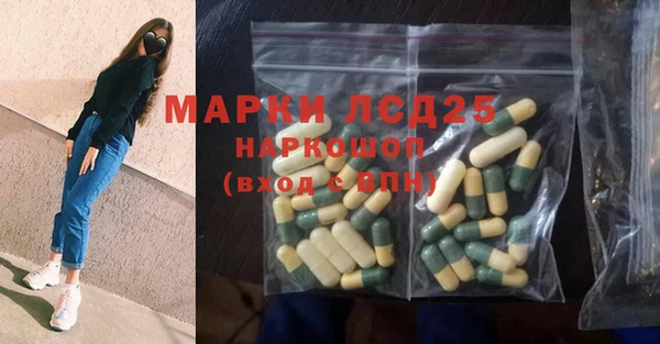 молекула духа Бугульма