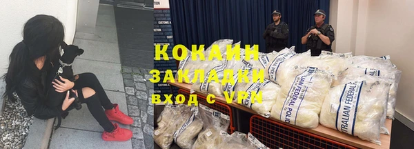 кокаин колумбия Бородино