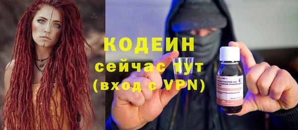 кокаин колумбия Бородино
