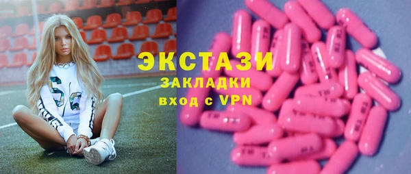 дмт Бронницы