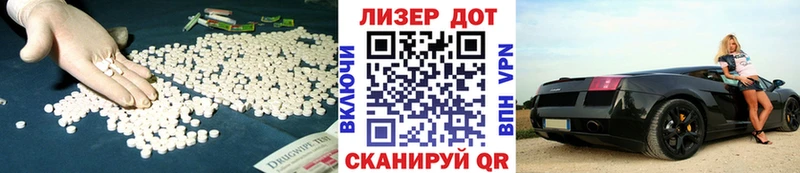 Лсд 25 экстази кислота Югорск