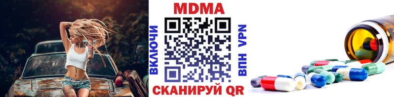 МДМА VHQ Югорск