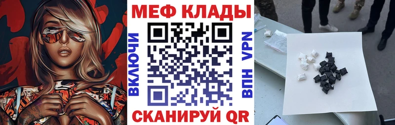 Меф 4 MMC  сайты даркнета как зайти  Югорск 