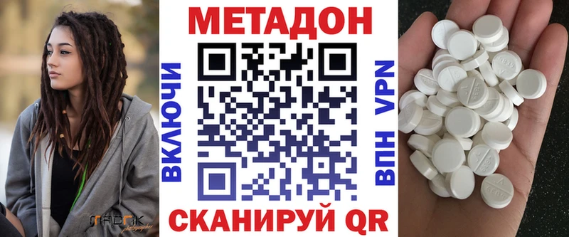 Метадон белоснежный  кракен ONION  Югорск  магазин   