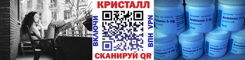 МЕТАМФЕТАМИН витя Югорск