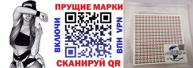 Марки NBOMe 1,8мг  Югорск 