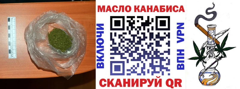 Дистиллят ТГК гашишное масло  kraken рабочий сайт  Югорск  это как зайти  цена наркотик 